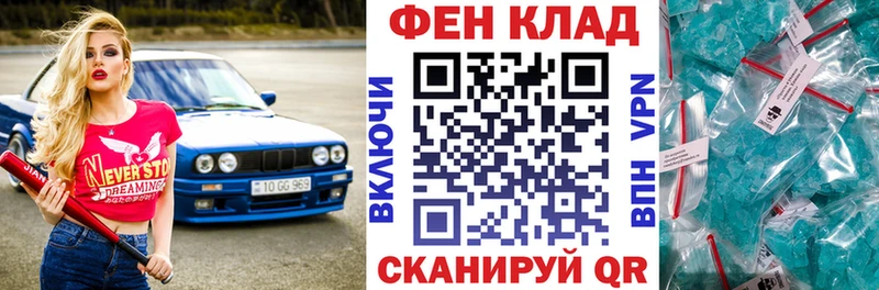 АМФЕТАМИН Розовый  Чердынь 