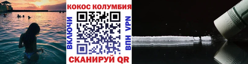 Cocaine 98%  Чердынь 