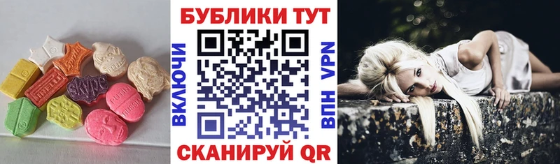 Экстази ешки  Чердынь 