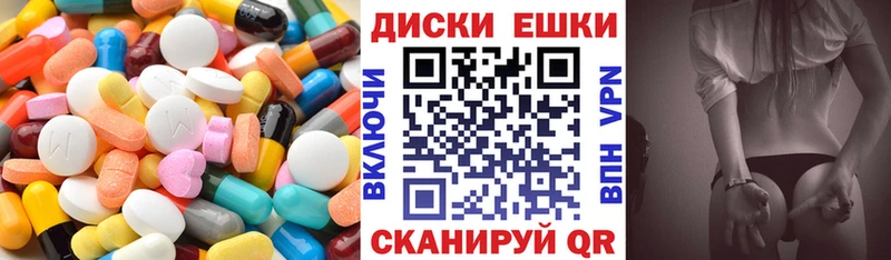 Экстази 280 MDMA Чердынь