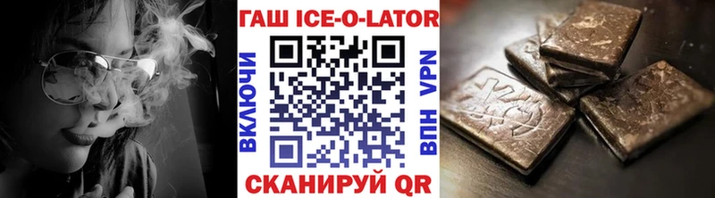 ГАШ Cannabis  магазин продажи наркотиков  Чердынь 