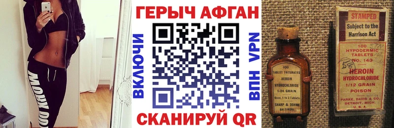 МЕГА ссылка  сайты даркнета какой сайт  ГЕРОИН белый  Чердынь 