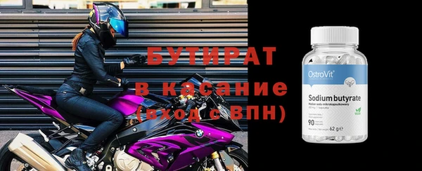 а пвп мука Абаза