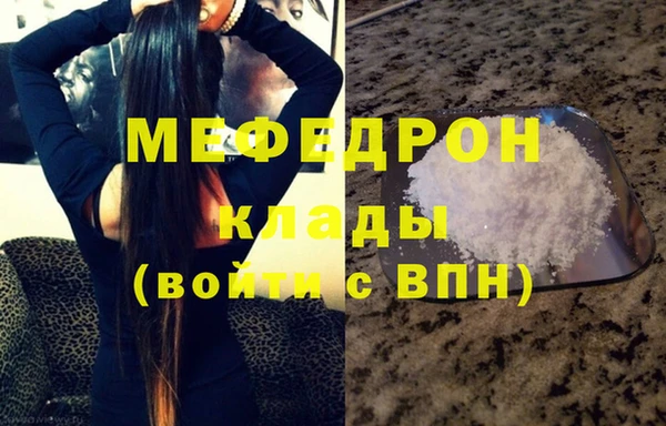 а пвп мука Абаза
