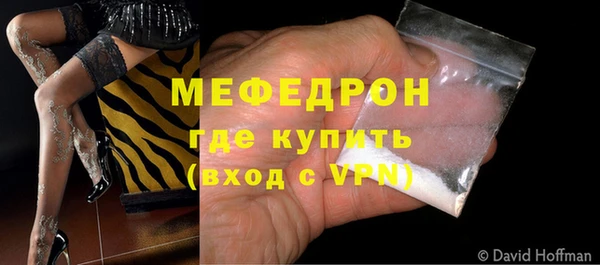 а пвп мука Абаза