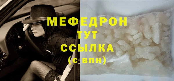 MDMA Premium VHQ Абинск