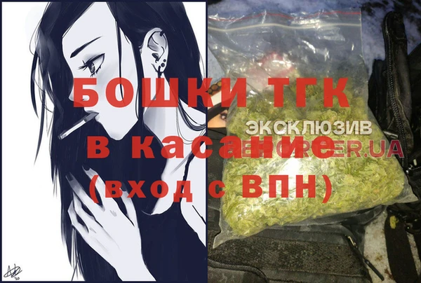 MDMA Premium VHQ Абинск