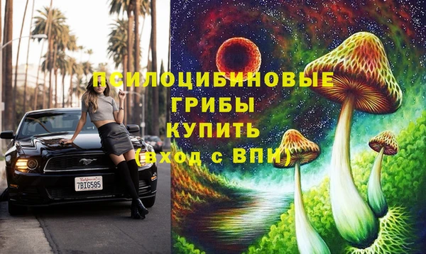 MDMA Premium VHQ Абинск