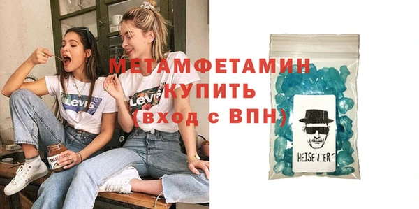 а пвп мука Абаза