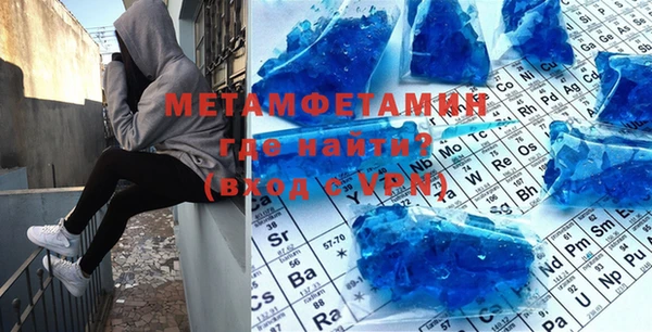 MDMA Premium VHQ Абинск