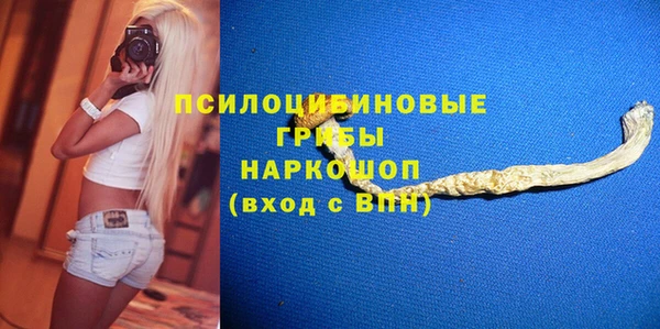 MDMA Premium VHQ Абинск