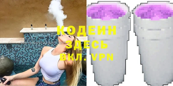 не бодяженный Абдулино