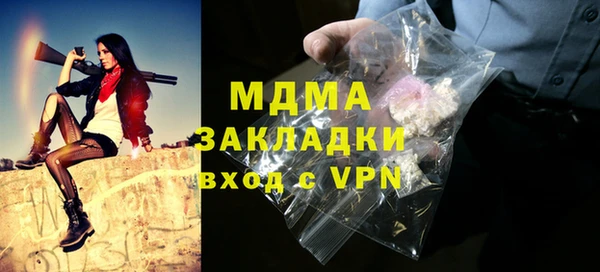 тгк Алзамай