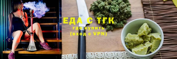 спайс Алексеевка