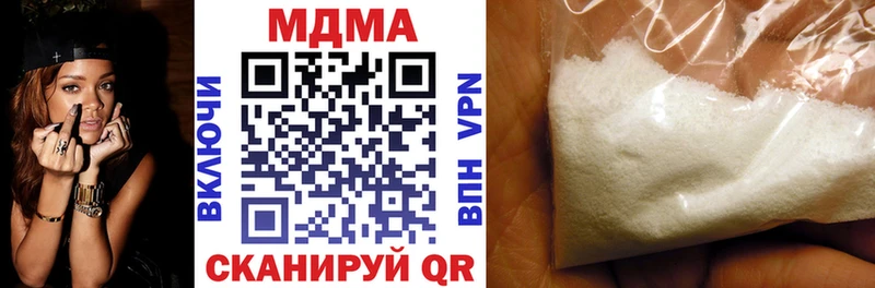 MDMA VHQ  купить наркотик  Чердынь 