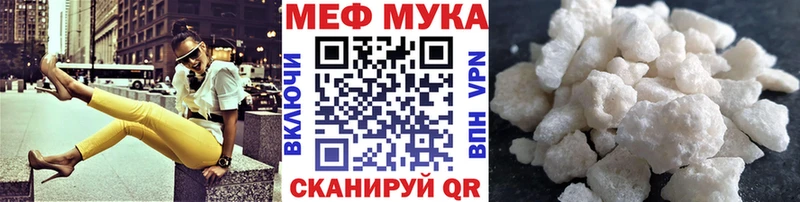 Мефедрон VHQ  магазин  наркотиков  блэк спрут рабочий сайт  Чердынь 