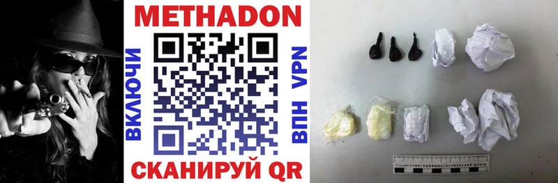 Метадон мёд  Чердынь 
