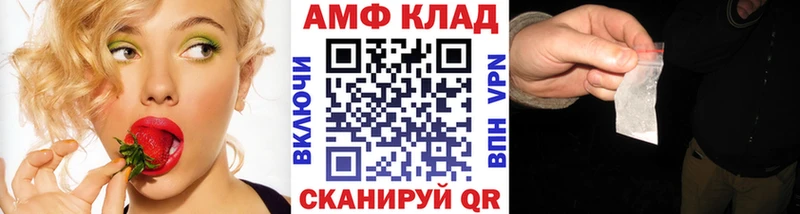 Метамфетамин кристалл  MEGA сайт  Чердынь 
