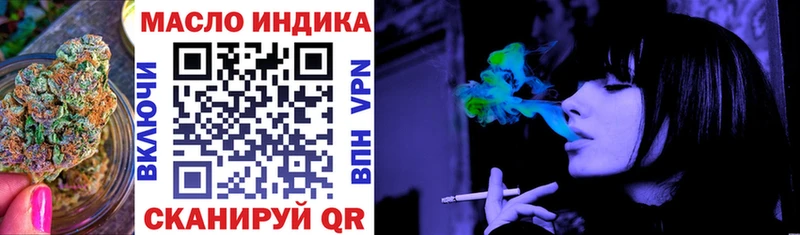 ТГК THC oil  Чердынь 